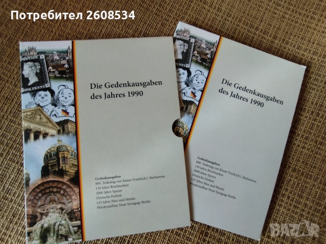 ШЕСТ КРАСИВИ ПОСРЕБРЕНИ ПЛАКЕТА /виж описанието/, снимка 2 - Нумизматика и бонистика - 52745300