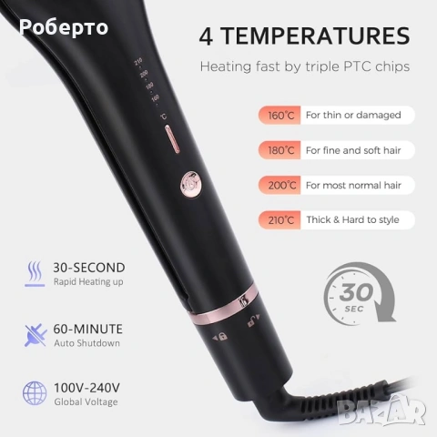 Funbugs 4в1 маша за коса, снимка 6 - Маши за коса - 53158592