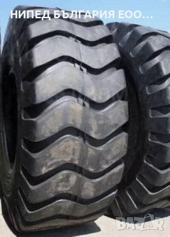 Нови гуми за фадрома 17.5-25, снимка 1 - Гуми и джанти - 41611962