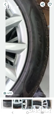 Гуми Pirelli P zero 245/45/19 BMW, снимка 4 - Гуми и джанти - 55731347