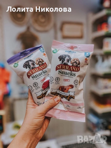 Продавам разработен бизнес със Зоомагазин, снимка 6 - Продажба или споделяне на готов бизнес - 53593117