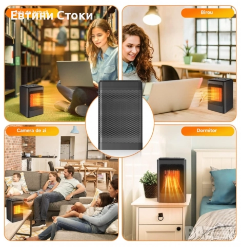 ПРОМОЦИЯ! Керамичен нагревател HotVex 1500W с дистанционно управление, снимка 4 - Отоплителни печки - 52518577