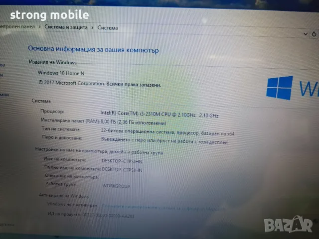 ACER Aspire 5750,Нова Батерия, снимка 6 - Батерии за лаптопи - 55936803