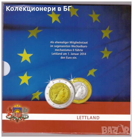 ОФИЦИАЛЕН БАНКОВ ЕВРО СЕТ ОТ ЛАТВИЯ 2014 ГОДИНА, снимка 11 - Нумизматика и бонистика - 52752056