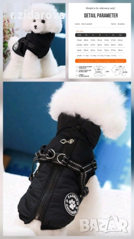 3-слойно дебело топло яке за домашни любимци , снимка 3 - За кучета - 52096458