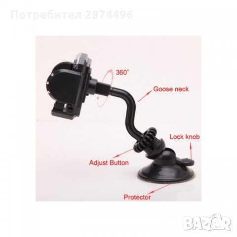 Универсална стойка за кола за предно стъкло, табло и вентилация - код 148, снимка 7 - Аксесоари и консумативи - 34504302