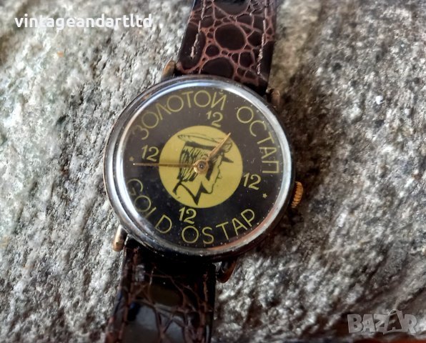 Колекционерски часовник Ракета, Златен Остап, рядък модел, работи