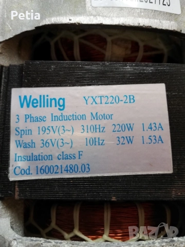  Пералня Hotpoint Ariston на части, снимка 6 - Перални - 31991144