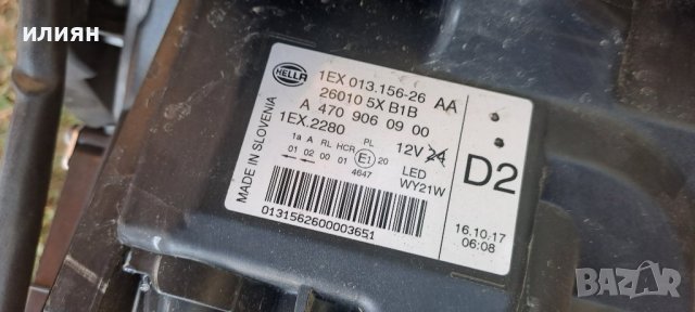 десен фар за Mercedes X Class LED W470 A4709060900, снимка 5 - Части - 42013731