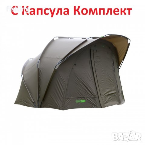 Промо -10% Топ ! Палатка Carp Pro CPB0252