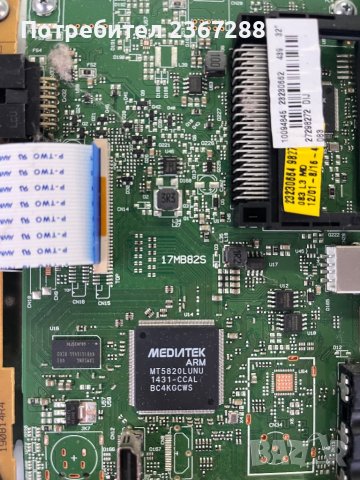 Телевизор HORIZON 32HL730H за части, снимка 3 - Части и Платки - 44388953