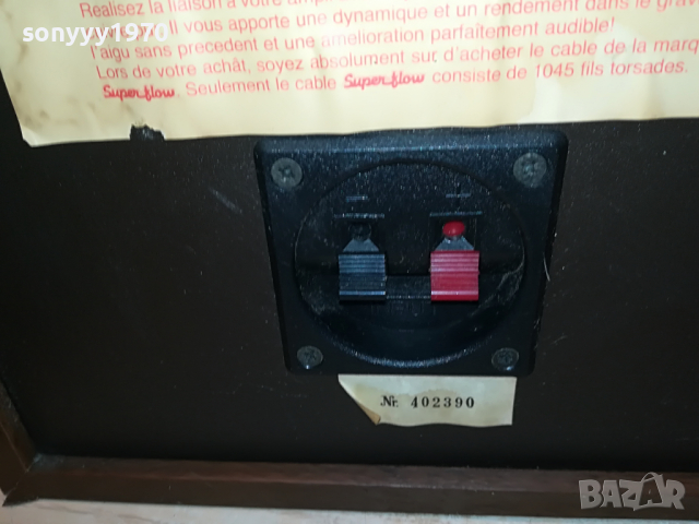 MAGNAT-GERMANY 1704221612, снимка 11 - Тонколони - 36485123