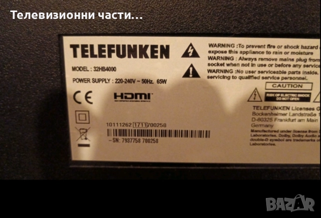 Telefunken 32HB4000 с дефектен екран VES315WNDA-2D-N12 T320XVN02.9/17IPS62 010416R4/17MB140, снимка 2 - Части и Платки - 52574690