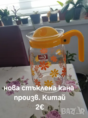 нови домашни потреби, снимка 6 - Прибори за хранене, готвене и сервиране - 52511080