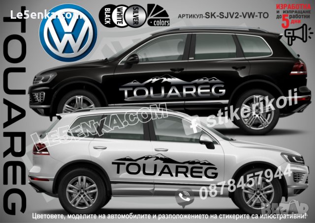 Volkswagen T-CROSS стикери надписи лепенки фолио SK-SJV2-VW-TC, снимка 3 - Аксесоари и консумативи - 44451841