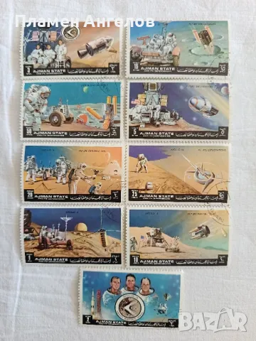 Серия марки"APOLLO" 15