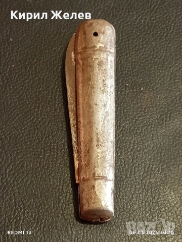 Старо джобно ножче от соца за части, ремонт КОЛЕКЦИЯ ДЕКОРАЦИЯ 31424, снимка 2 - Други ценни предмети - 53731305
