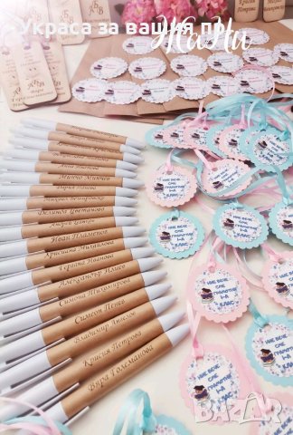 Подаръчен комплект за празника на буквите, завтршване на учебната година или детска градина, първи у, снимка 2 - Други - 40389520