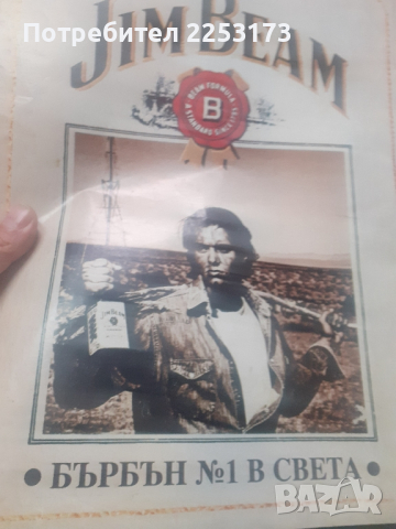 Паралели за допълване, снимка 4 - Списания и комикси - 44735271