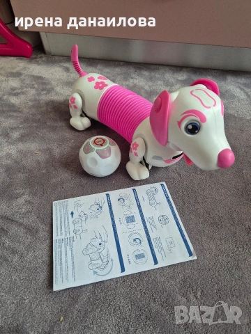 Робо-дакел розов