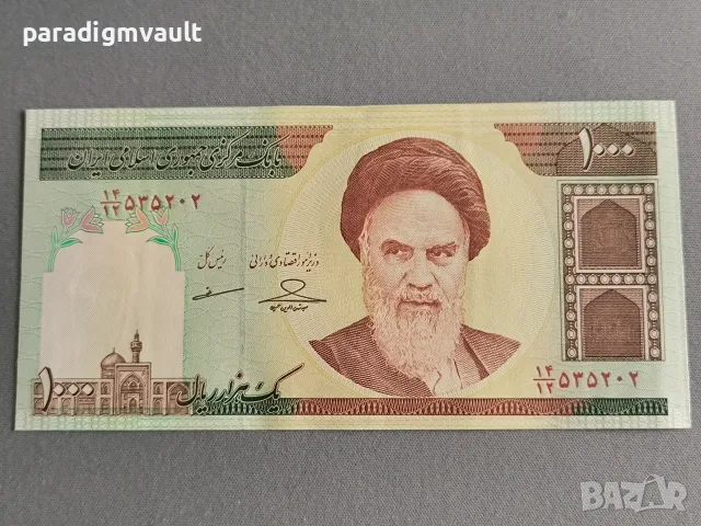 Банкнота - Иран - 1000 риала UNC | 1992г.