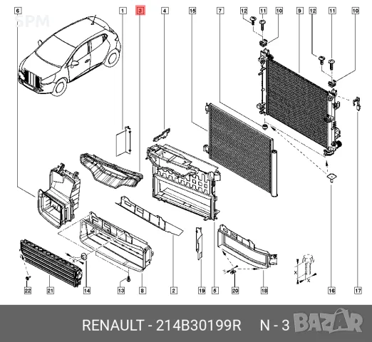Renault Clio 4 /Captur / Рено Клио 4 /Каптюр дифузьор радиатор, снимка 7 - Части - 48660060