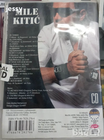 Mile Kitic - Колекция дискове, снимка 16 - CD дискове - 51967745