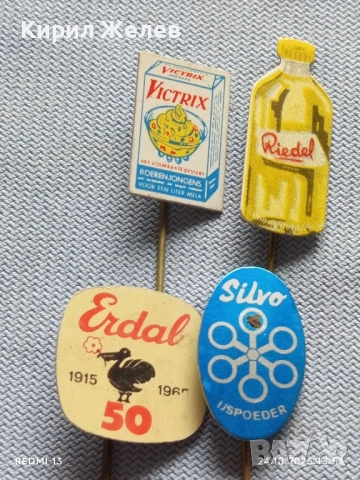 Лот рекламни значки 20 броя стари редки за КОЛЕКЦИЯ ДЕКОРАЦИЯ 50403, снимка 6 - Колекции - 52166571