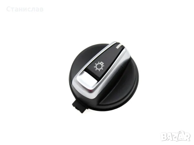 Копче за ключ за фарове за BMW
