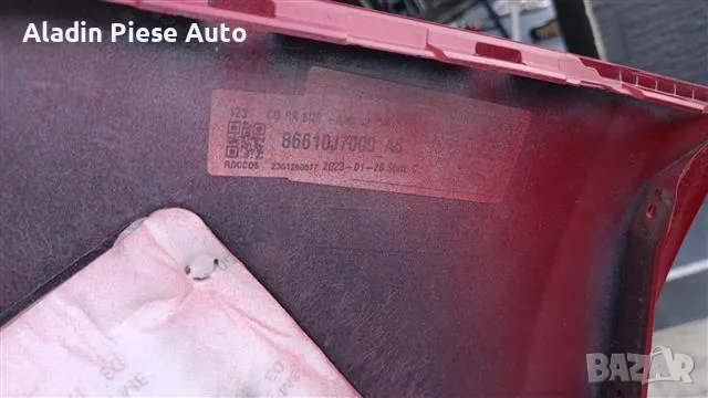 Задна броня Kia Ceed Hatchback година 2019 2020 2021 2022 код 86511-J7000 , снимка 11 - Аксесоари и консумативи - 49705583