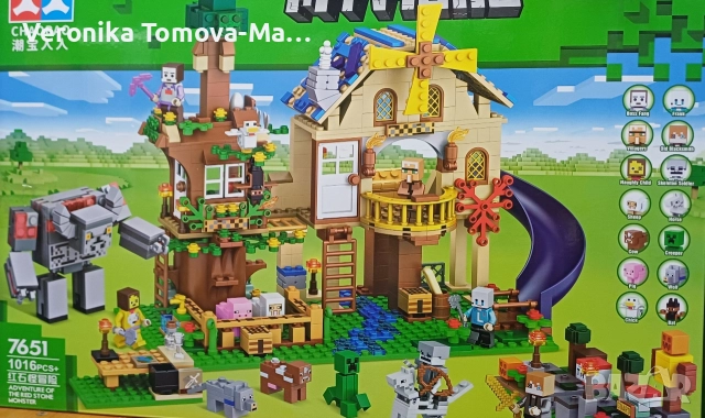 Майнкрафт конструктури , снимка 3 - Образователни игри - 38765552