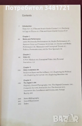 New Media in Art, снимка 3 - Енциклопедии, справочници - 53519893
