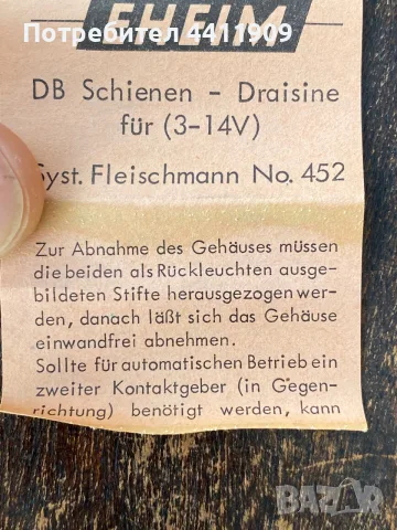 Matchbox / Eheim No. 34A VW Van maroon "Deutsche Bundesbahn" near mint boxed, снимка 4 - Други ценни предмети - 56040408