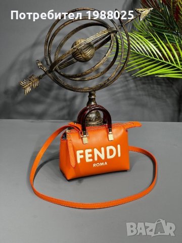 Мини чанта Fendi, снимка 10 - Чанти - 41321770