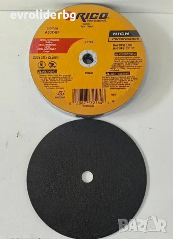 ТОП ЦЕНИ!!К-Т ПРОФИ ДИСКОВЕ RICO ЗА РЯЗАНЕ НА МЕТАЛИ, АЛУМИНИЙ И МНОГО ДРУГИ - 115ММ, 125ММ И 230ММ., снимка 7 - Други инструменти - 49271319