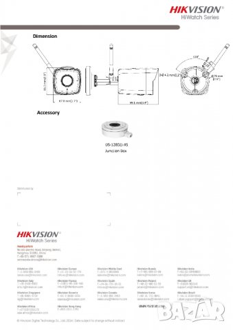 FULL HD Wi-Fi IP Камера Водоустойчива Hikvision HWI-B120H-DW(D) 2MPx IR30М Нощно Виждане +Карта Слот, снимка 5 - IP камери - 34757376