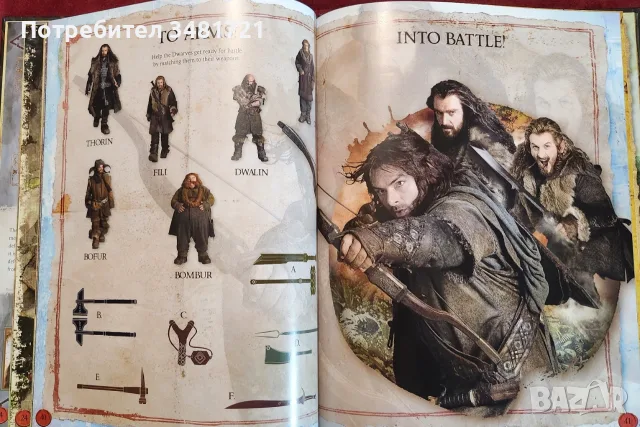 Хобит - годишник 2013 / The Hobbit Annual 2013, снимка 8 - Други - 55964044