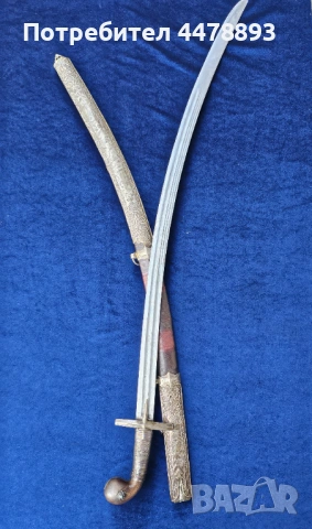 Турска Османски сабя Шамшир , снимка 15 - Антикварни и старинни предмети - 53160592