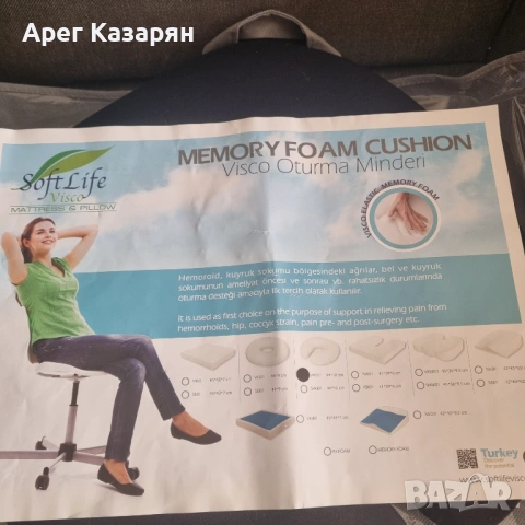 Ортопедична възглавница при счупена опашната кост, хемороиди., снимка 6 - Възглавници - 53743295