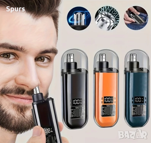 Мини портативен тример за носни косми