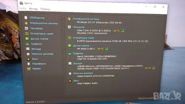 Hp Elitedesk 800 G2 sff I5 6500 ram 8gb ssd 256gb nvme hdd 500gb, снимка 3 - За дома - 56164445