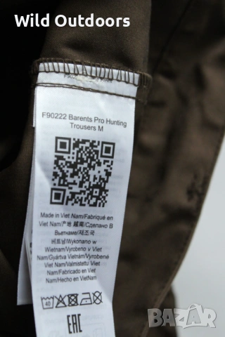 FJALLRAVEN Barents pro hunting pants - мъжки панталон, размер 52 (L), снимка 7 - Екипировка - 53623701