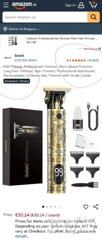 Професионален Акумулаторен Тример за Коса и Брада. Solati, снимка 2 - Тримери - 52414418