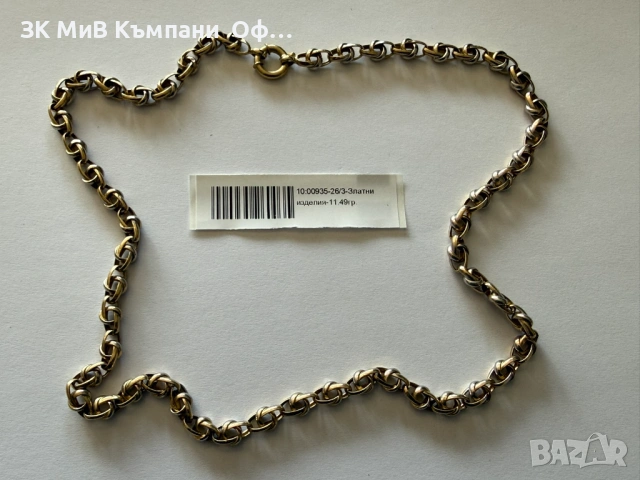 Златен синджир / ланец / кралска роза / - 11.49 грама - 14к