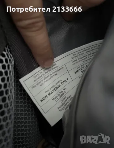 Чанта за бебе/количка Columbia, снимка 8 - Други - 50280404