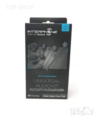 Комплект аудио домофон за активни шаблони и свързване. Универсална версия за всички модели каски