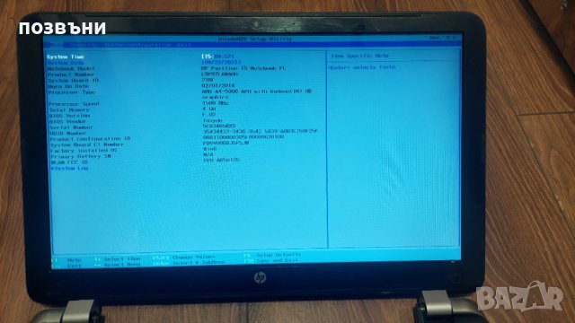Лаптоп HP Pavilion 15-n056ed работещ на части AMD A4-5000, снимка 3 - Части за лаптопи - 42286354