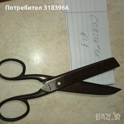 голяма шивашка ножица солинген №1 , снимка 5 - Антикварни и старинни предмети - 55860966