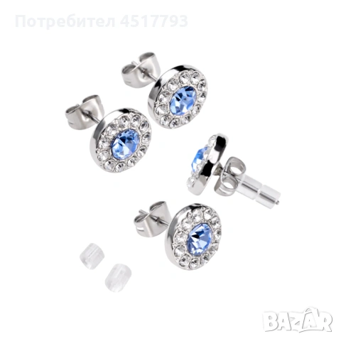 Дамски красив комплект с камъни , снимка 3 - Бижутерийни комплекти - 53570761