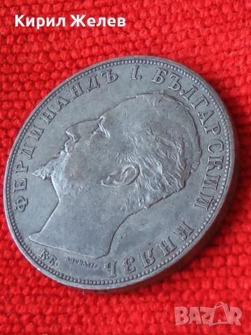 Сребърна монета 5 лева 1894г. Княжество България Княз Фердинанд първи 50079, снимка 15 - Нумизматика и бонистика - 49179670